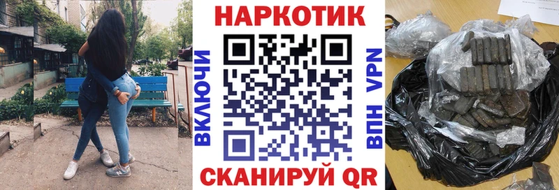 Где можно купить наркотики Гуково КОКАИН СОЛЬ МЕФ Гашиш Бошки Шишки