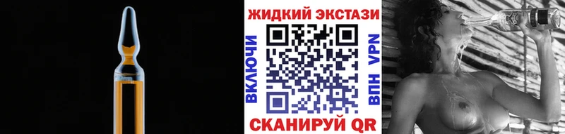 OMG вход  Гуково  Бутират GHB 