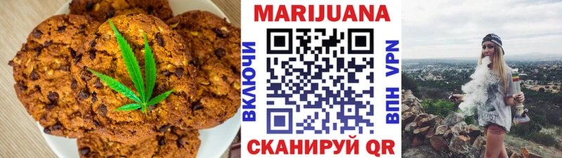 Еда ТГК марихуана  OMG зеркало  Гуково  что такое  