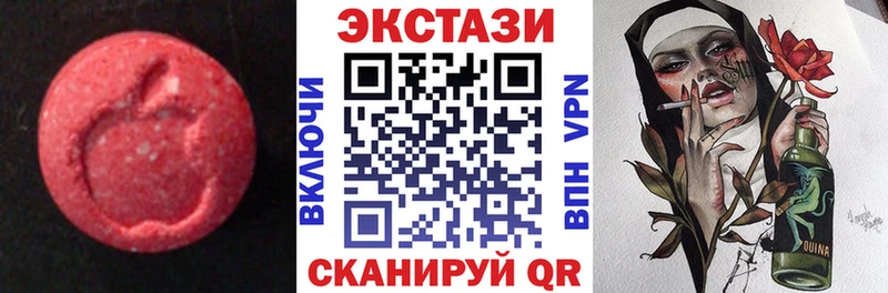 shop клад  Гуково  Экстази 99% 