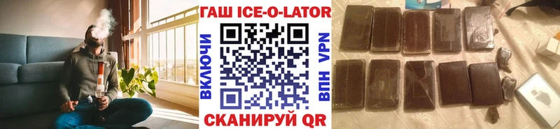 ГАШ индика сатива  дарнет шоп  Гуково 
