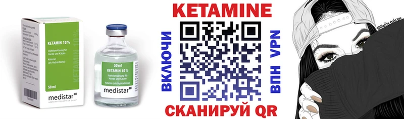 где найти наркотики  Гуково  darknet как зайти  Кетамин ketamine 