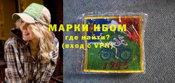 хмурый Волосово