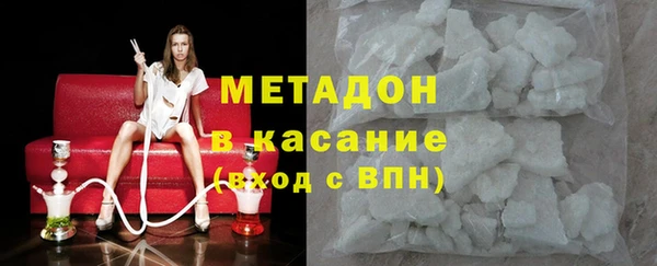 спайс Вязьма