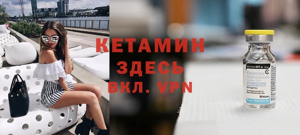 спиды Володарск