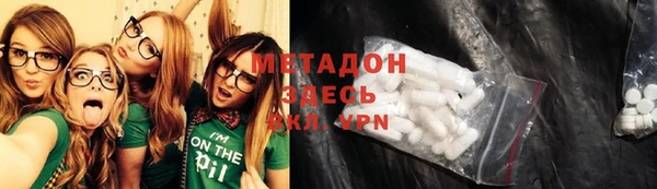 хмурый Волосово