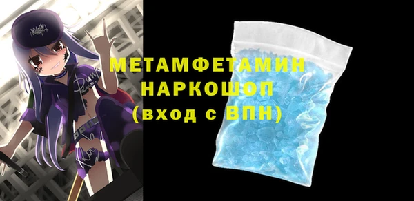 альфа пвп Верея