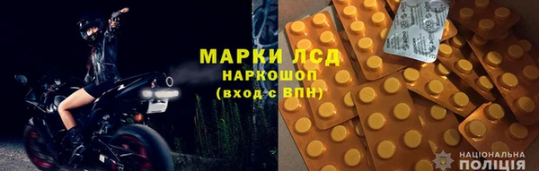 альфа пвп Верея