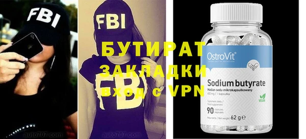 спиды Володарск