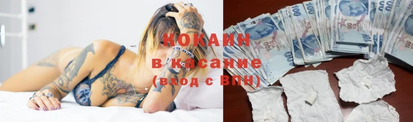 спиды Володарск