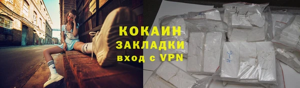 mdpv Бугульма
