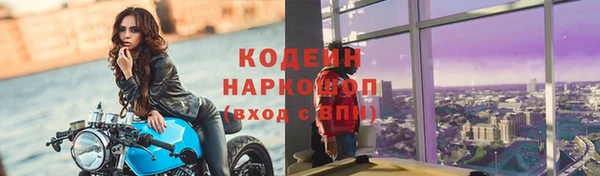 альфа пвп Верея