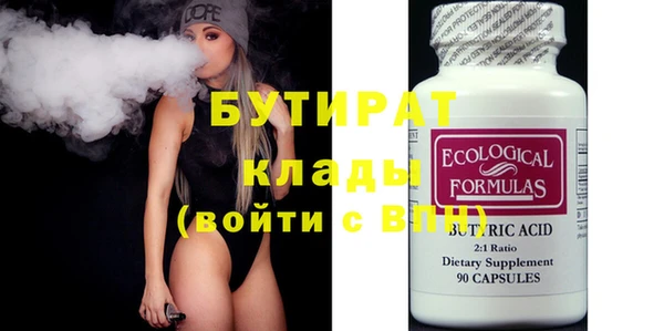 прущие крисы Верхний Тагил