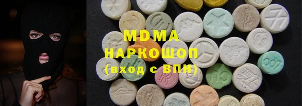 хмурый Волосово