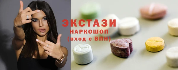 бутик Бронницы