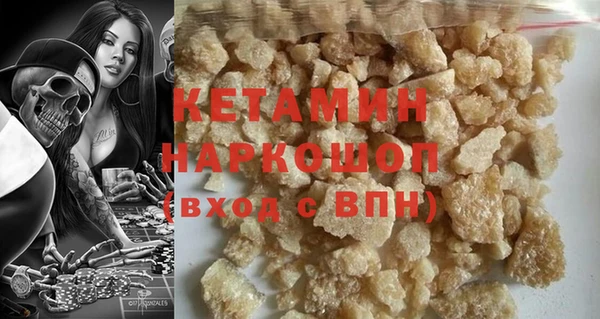 таблы Рославль