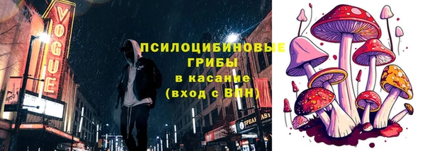 кокаин премиум Россошь