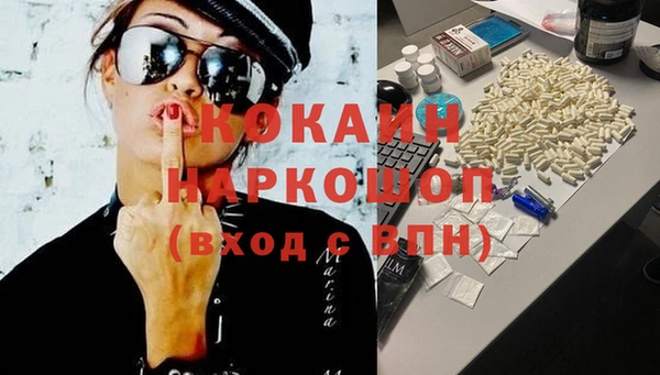 PSILOCYBIN Волоколамск