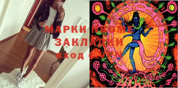 прущие крисы Верхний Тагил