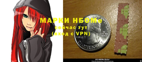 альфа пвп Верея