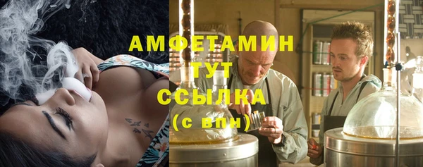 спиды Володарск