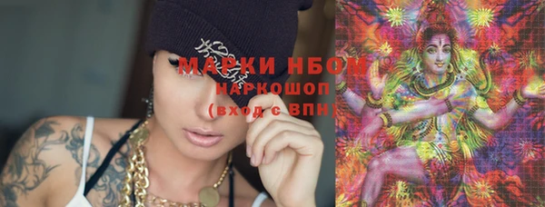 альфа пвп Верея