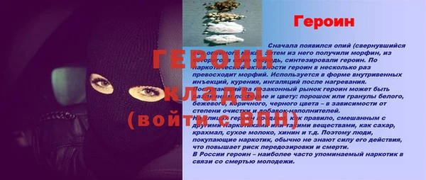 хмурый Волосово