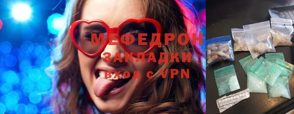 альфа пвп Верея