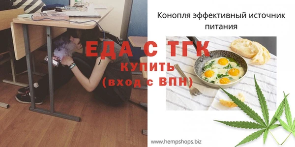 альфа пвп Верея