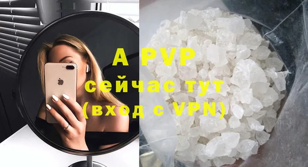 крисы Верхнеуральск
