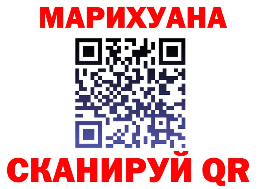Продажа наркотиков это формула Гуково