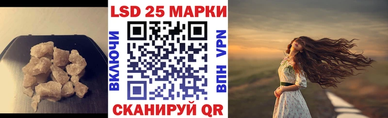 Лсд 25 экстази ecstasy  Гуково 