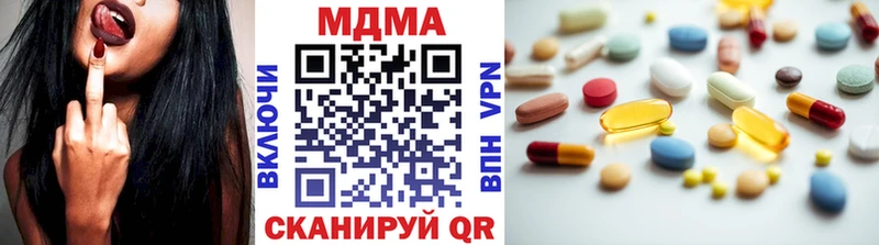 магазин    Гуково  МДМА crystal 