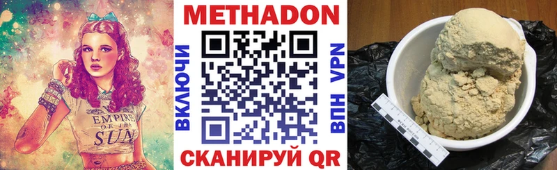 площадка формула  Гуково  МЕТАДОН мёд  kraken ONION 