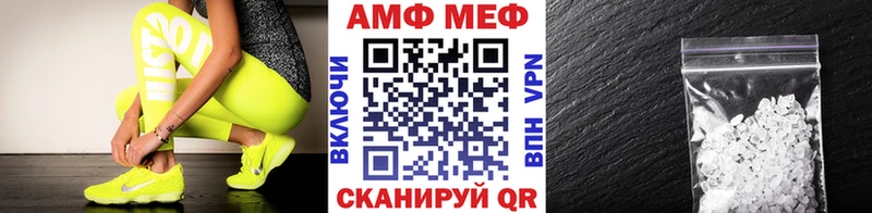 Первитин пудра  blacksprut ссылка  Гуково 