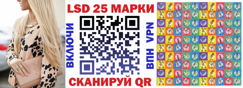 Наркотические марки 1,5мг  Гуково 