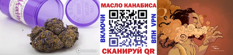 Дистиллят ТГК концентрат  площадка официальный сайт  Гуково  blacksprut ССЫЛКА 